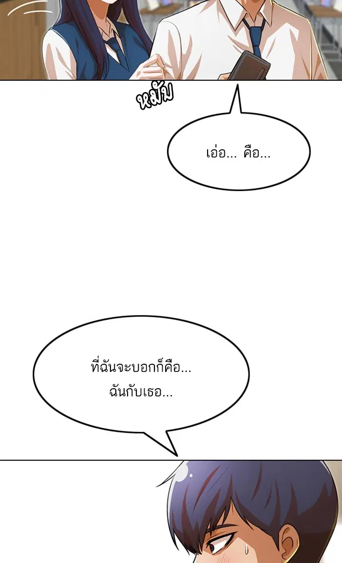 หน้า 83 จาก 127