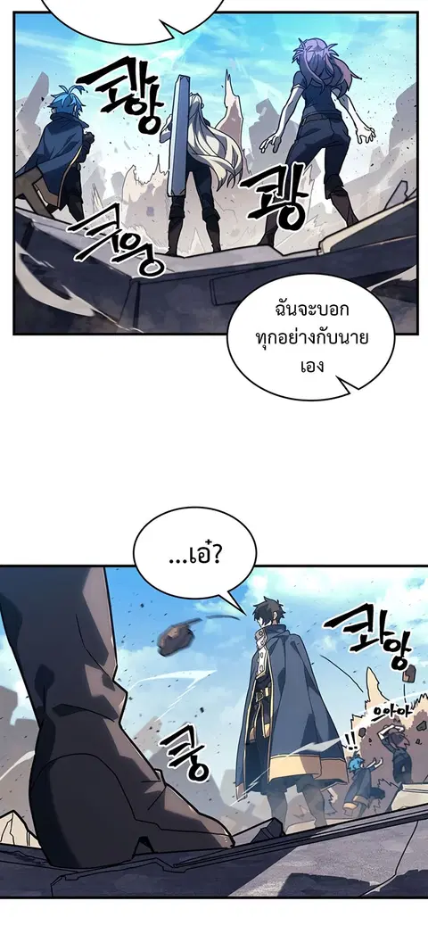 หน้า 7 จาก 60