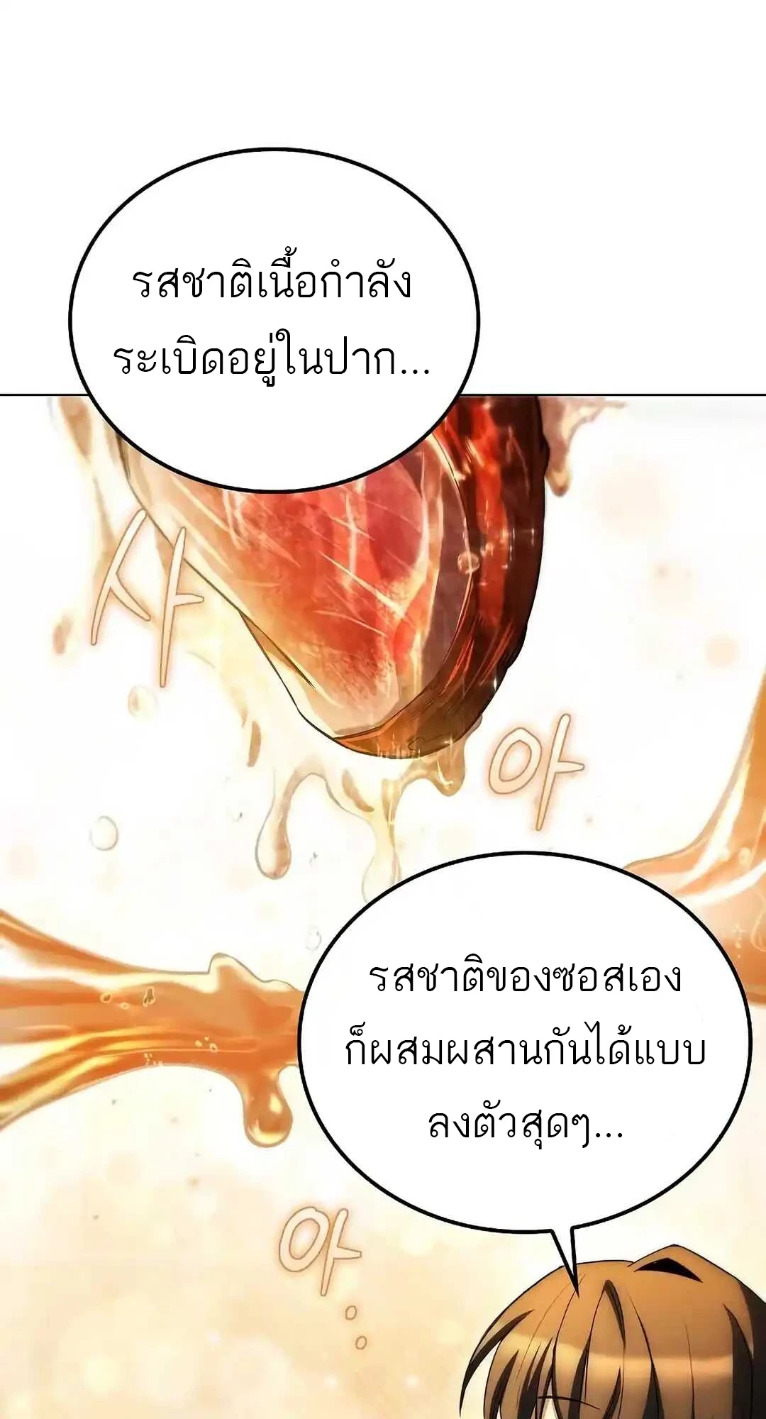 หน้า 51 จาก 114
