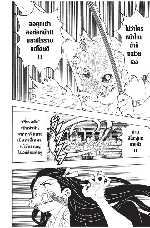 หน้า 152 จาก 199
