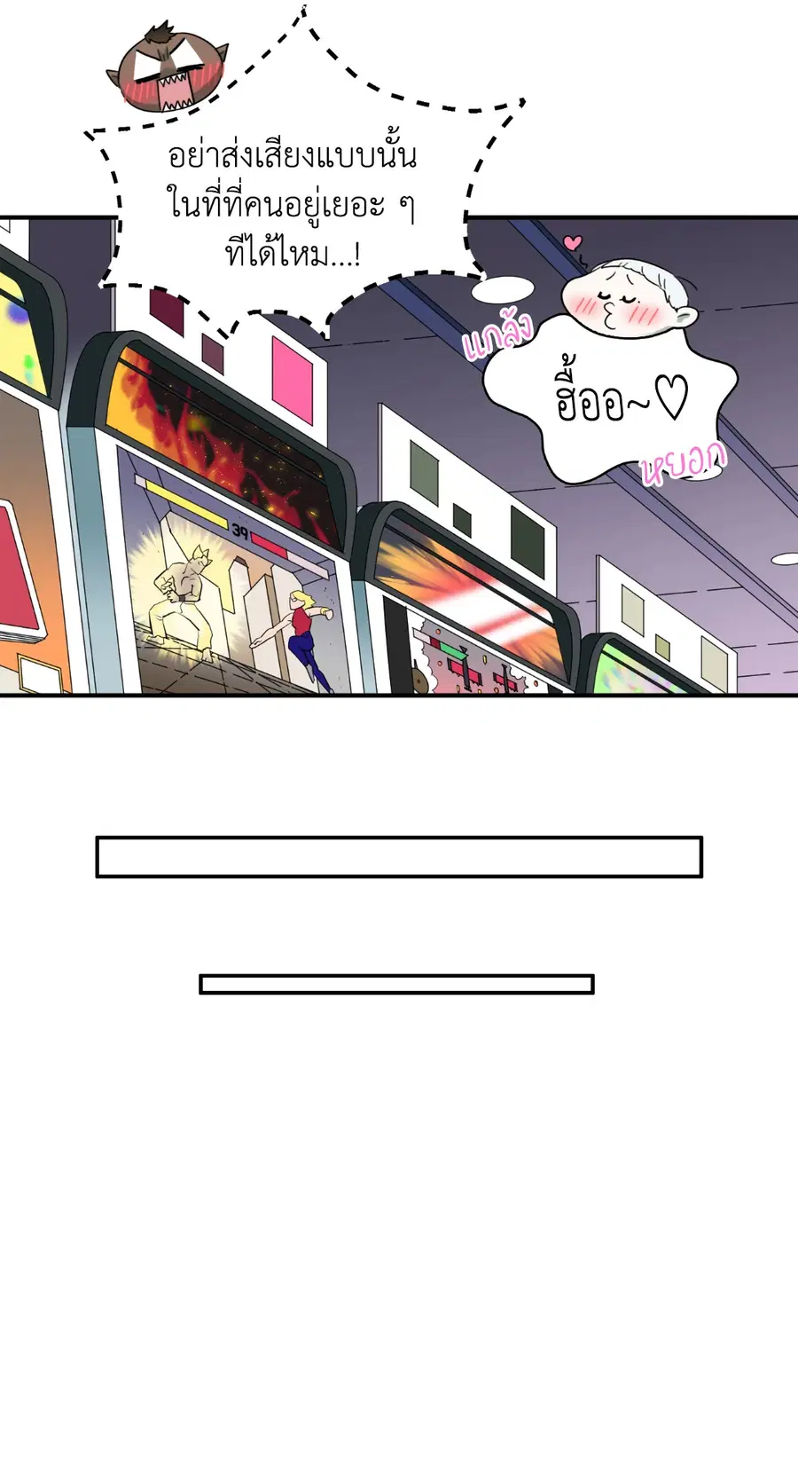 หน้า 8 จาก 89