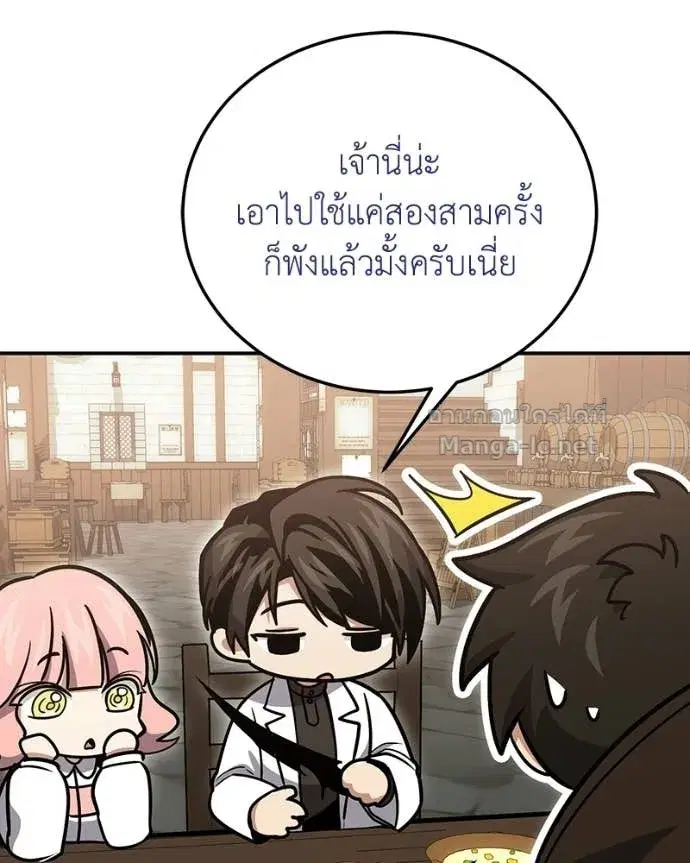 หน้า 90 จาก 158