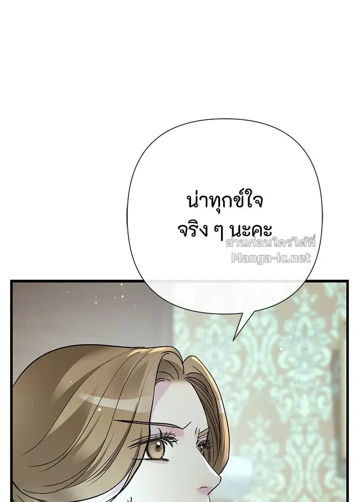 หน้า 82 จาก 173
