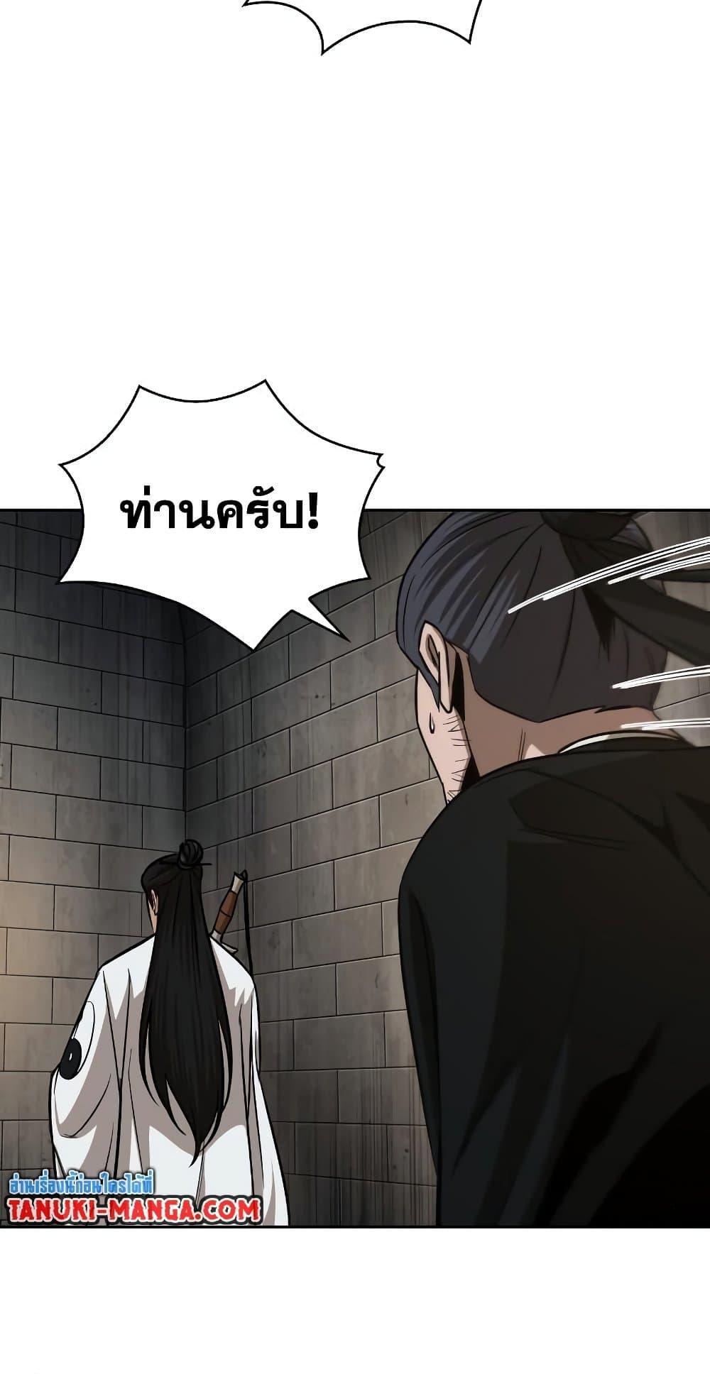หน้า 67 จาก 80