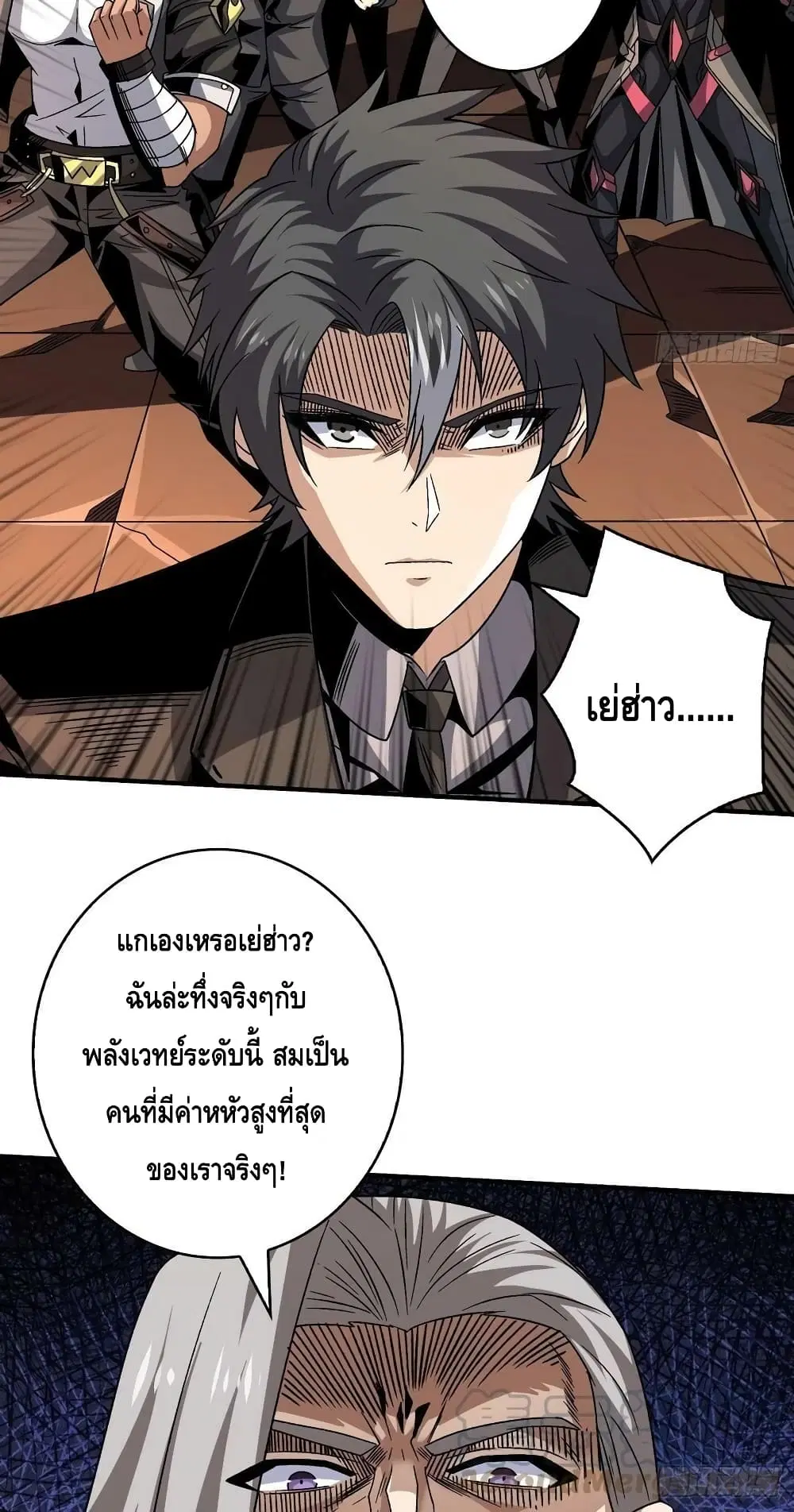 หน้า 4 จาก 42