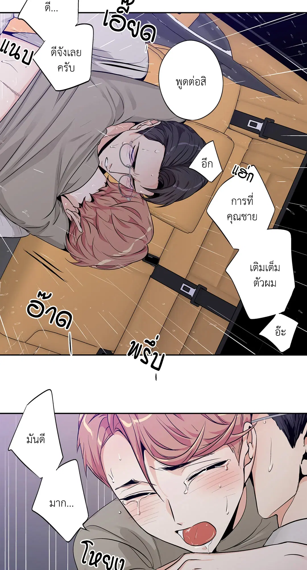 หน้า 45 จาก 55