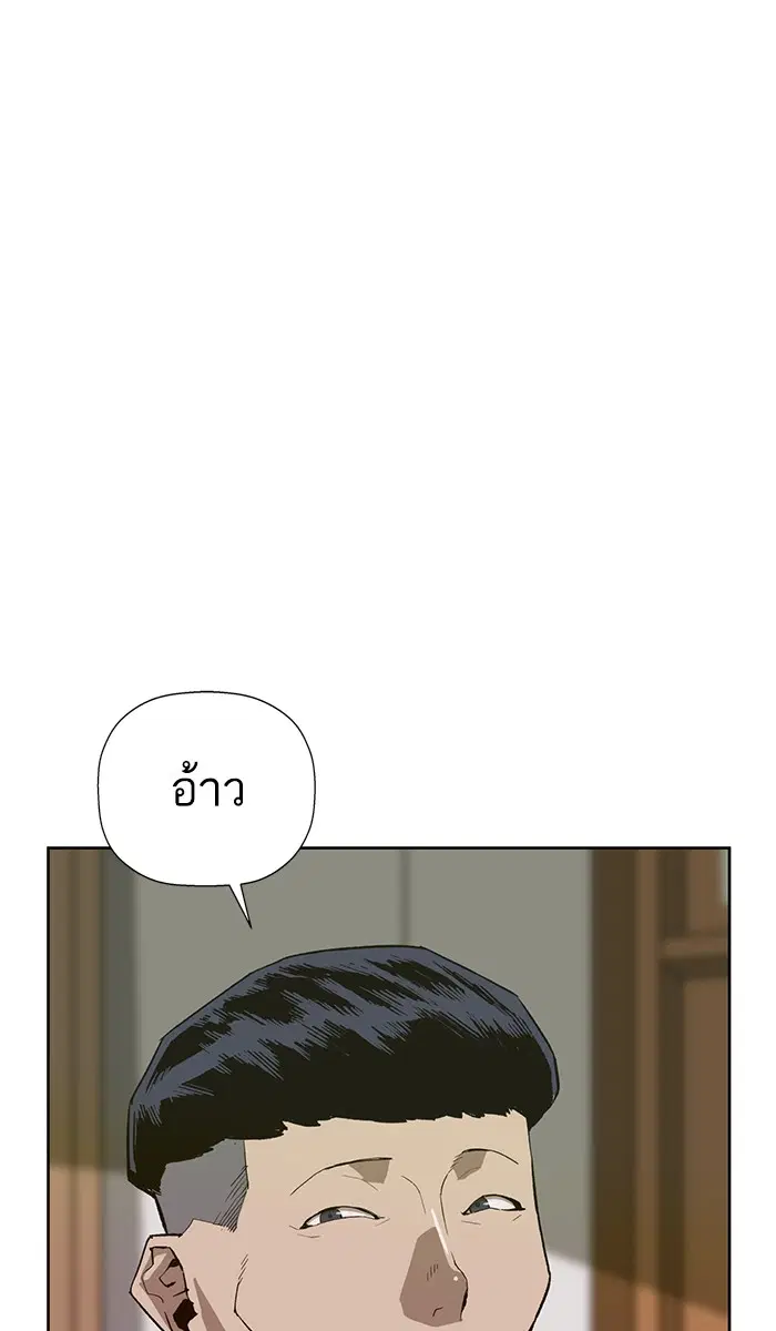 หน้า 7 จาก 96