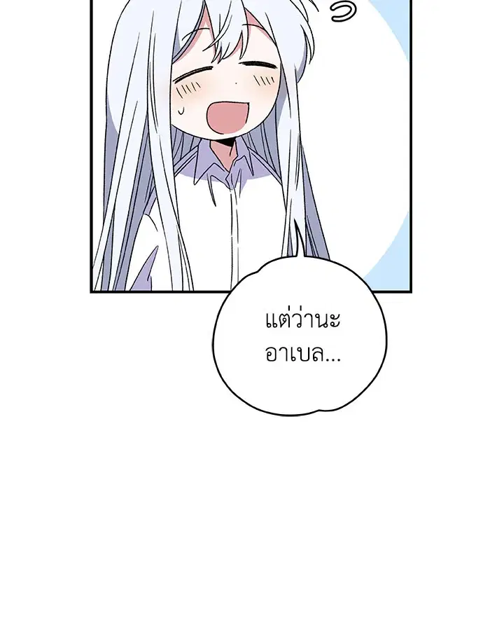 หน้า 91 จาก 107
