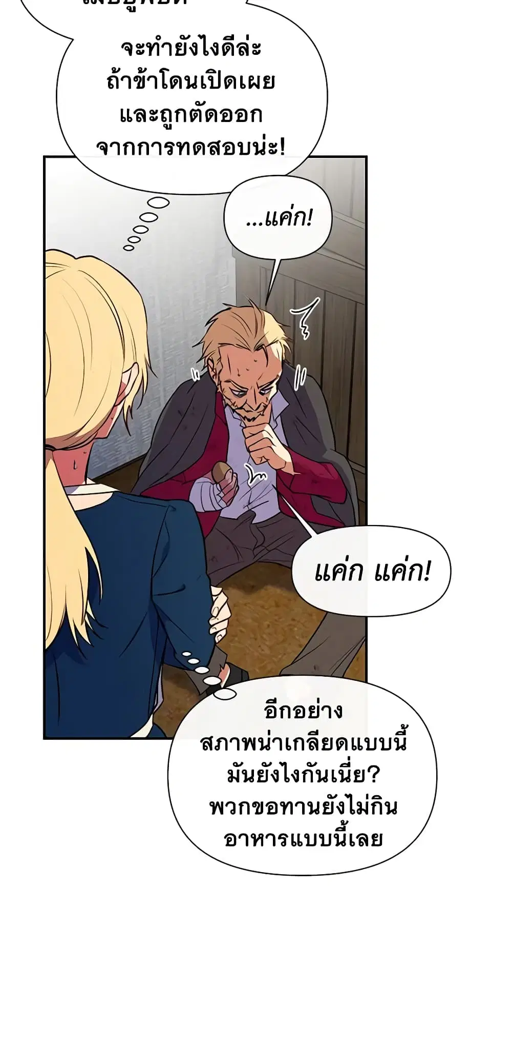หน้า 27 จาก 40