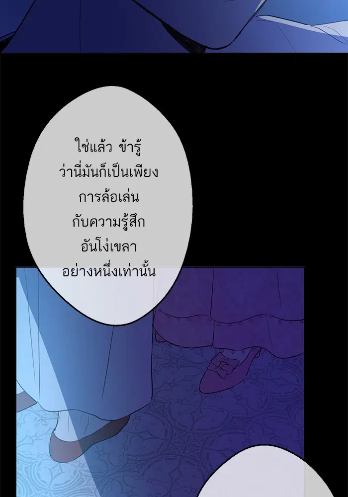 หน้า 54 จาก 115