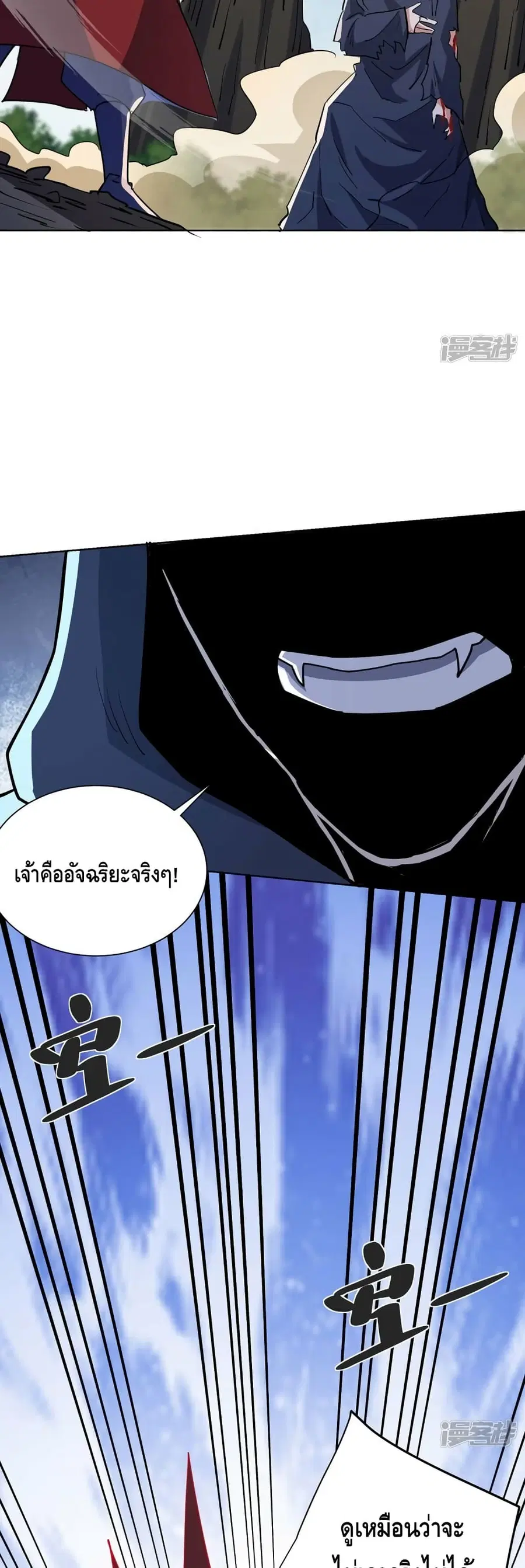 หน้า 11 จาก 22