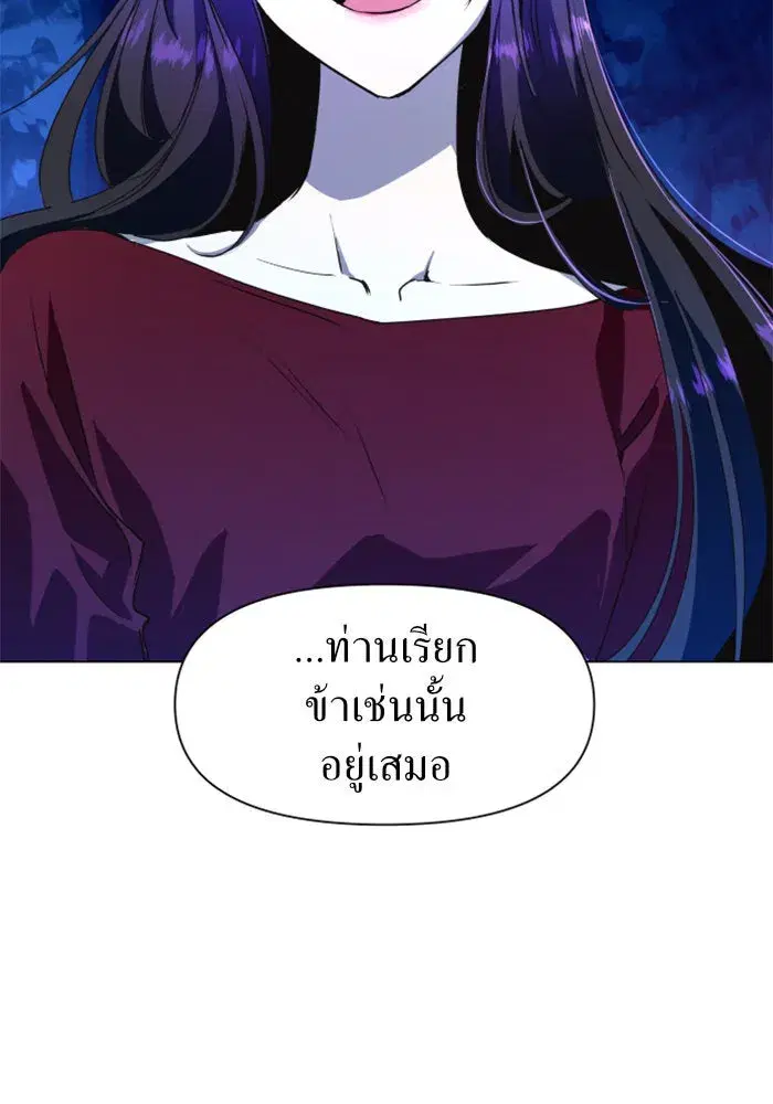 หน้า 59 จาก 113