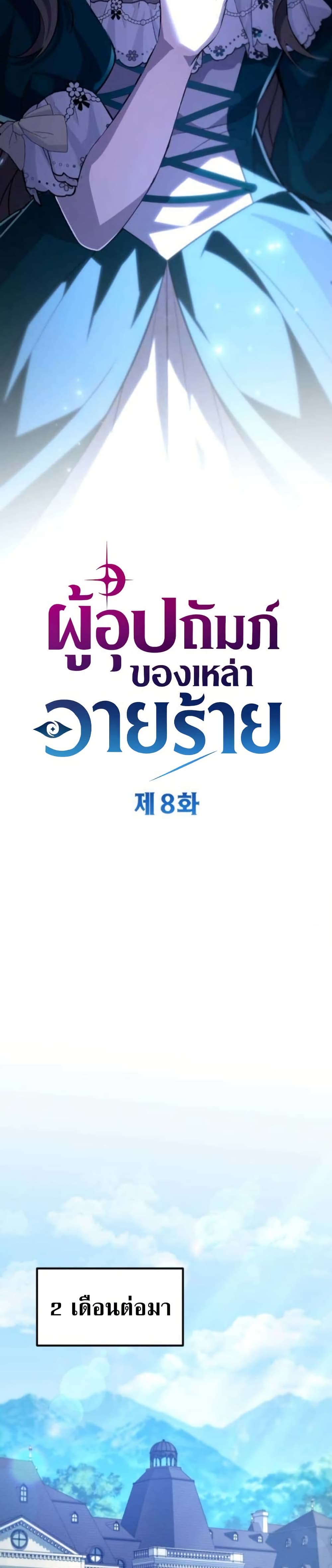 หน้า 20 จาก 60