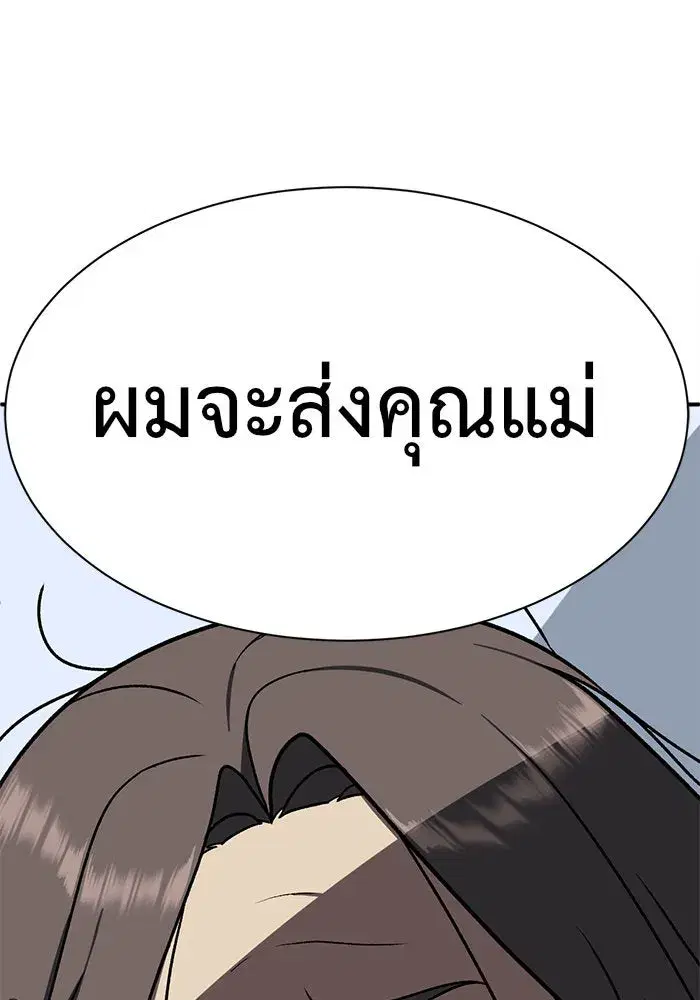หน้า 95 จาก 225