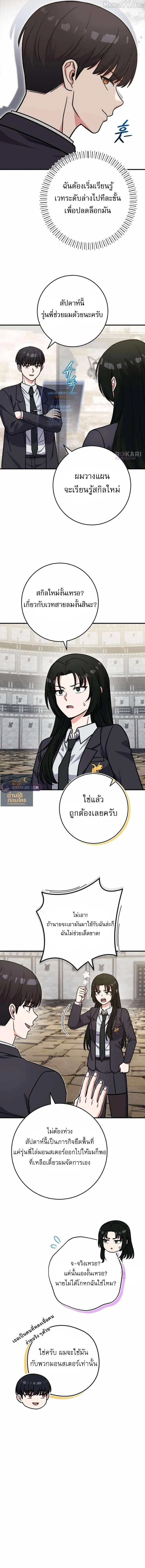 หน้า 14 จาก 17