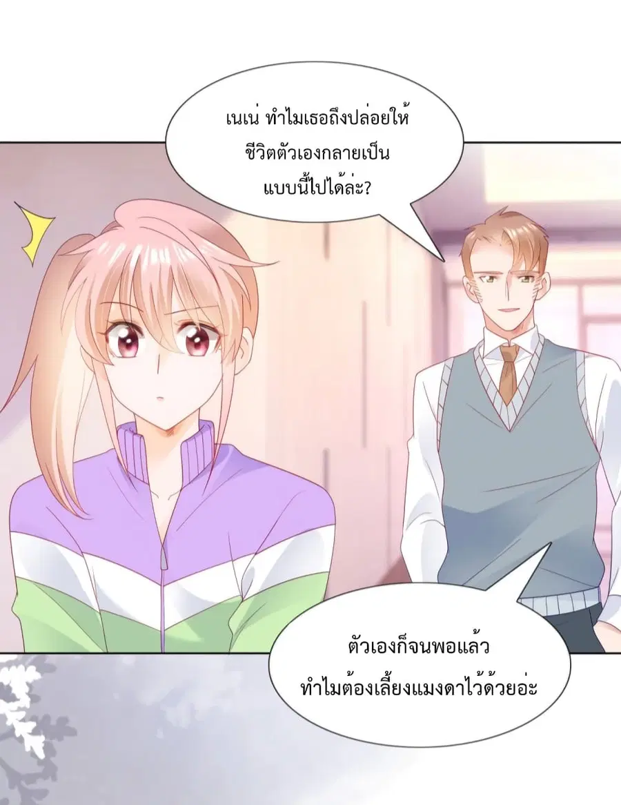 หน้า 23 จาก 34