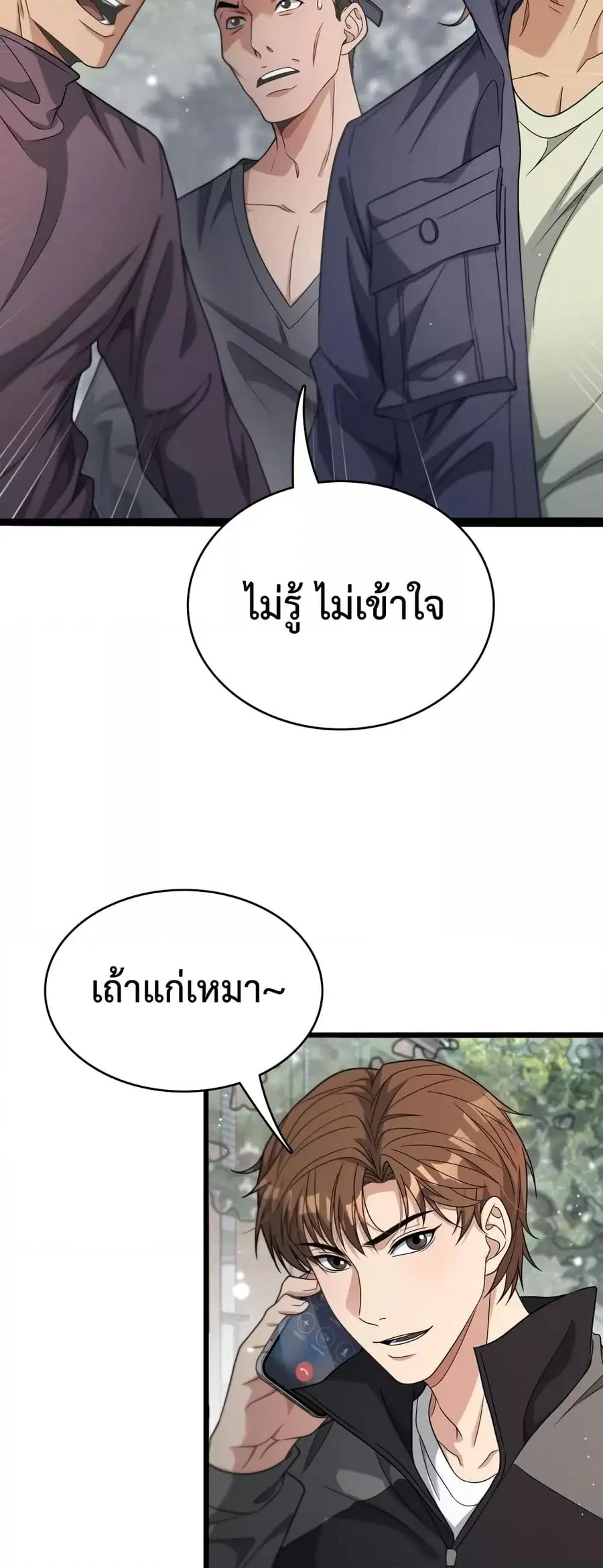 หน้า 21 จาก 42