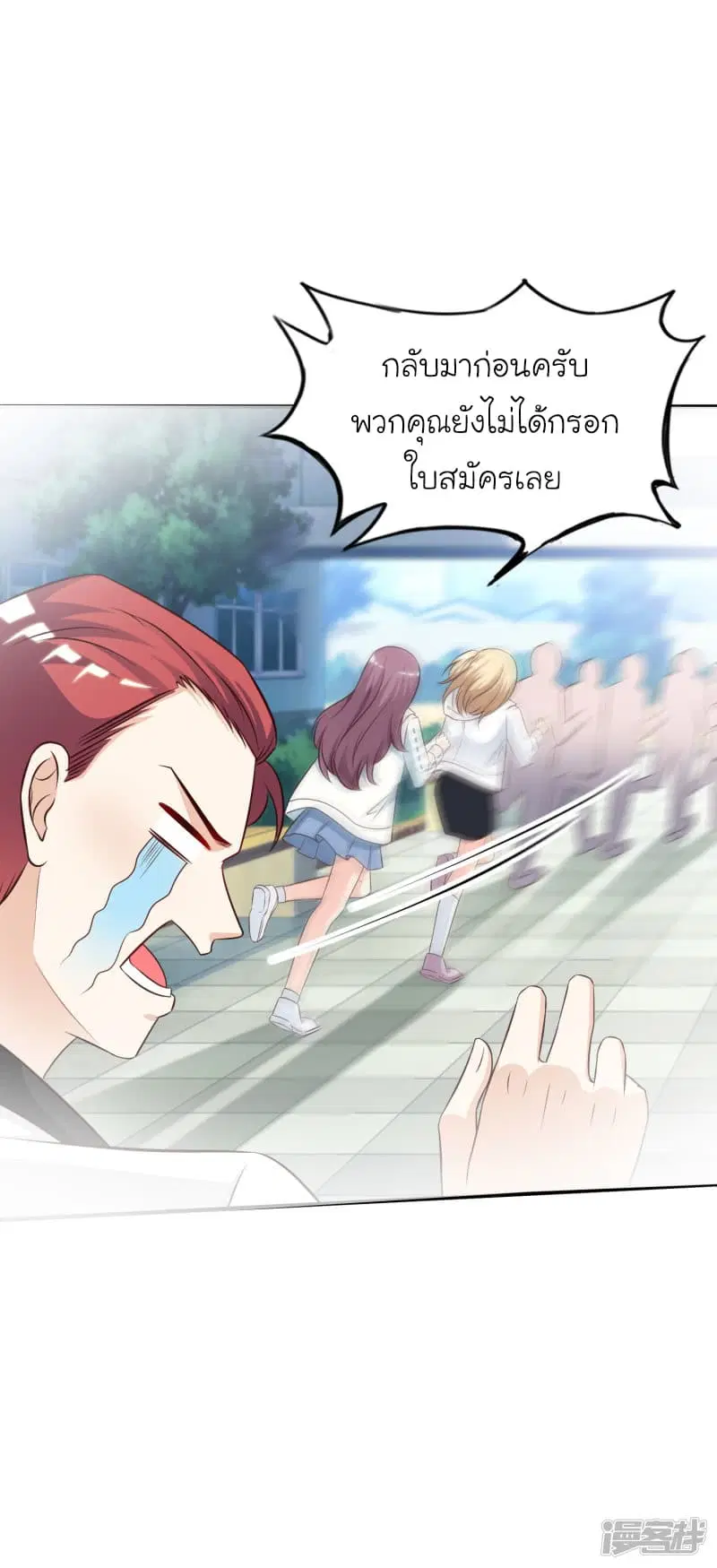 หน้า 21 จาก 40