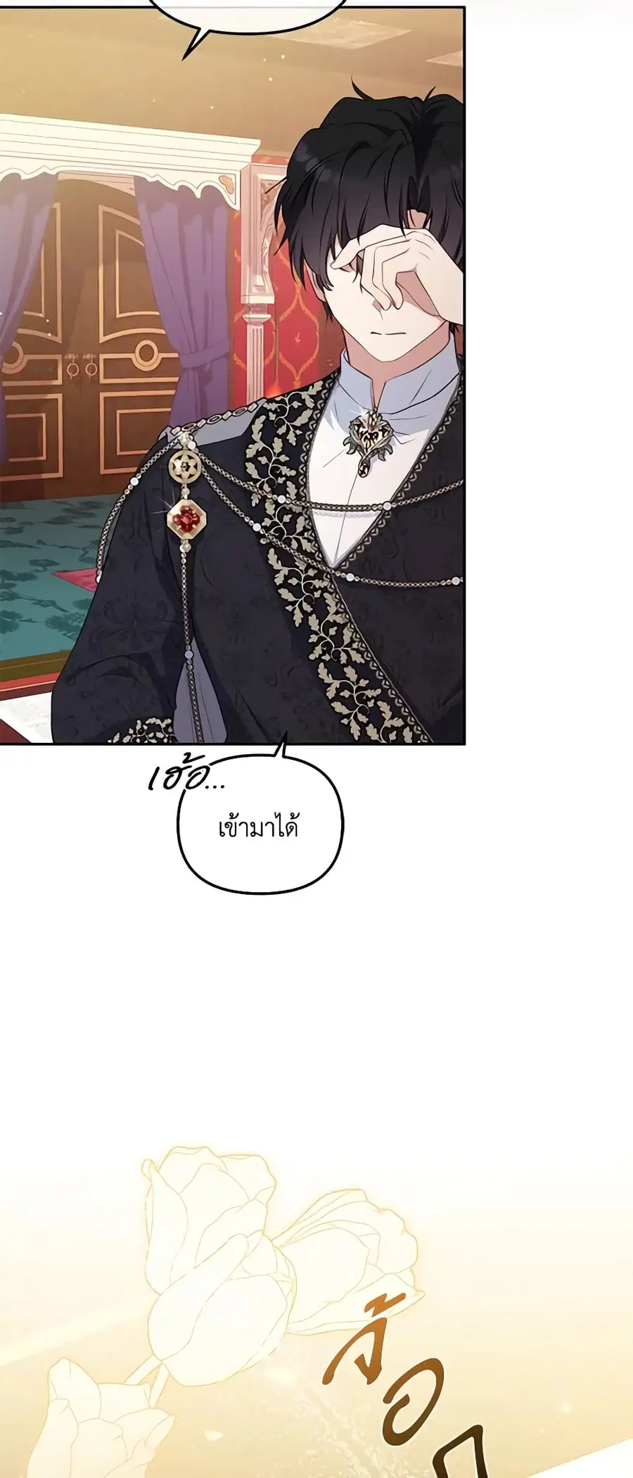 หน้า 4 จาก 46
