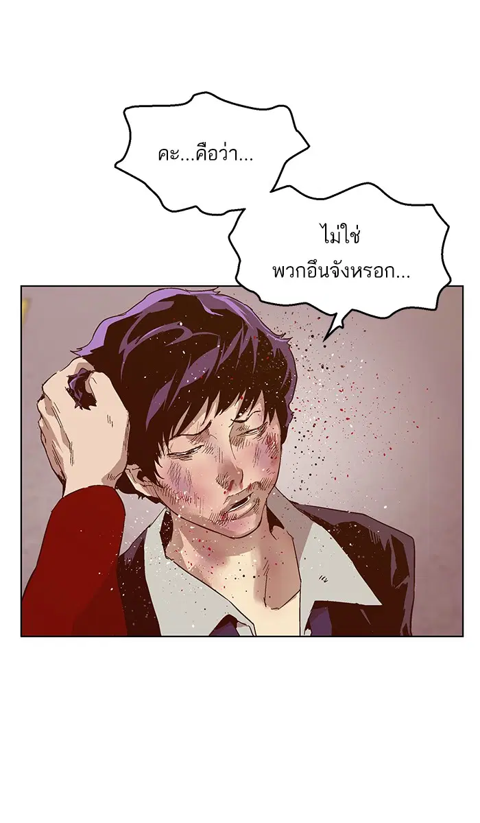 หน้า 108 จาก 127