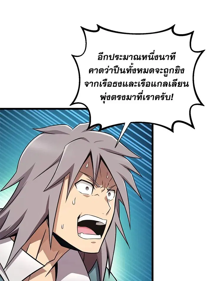 หน้า 77 จาก 117