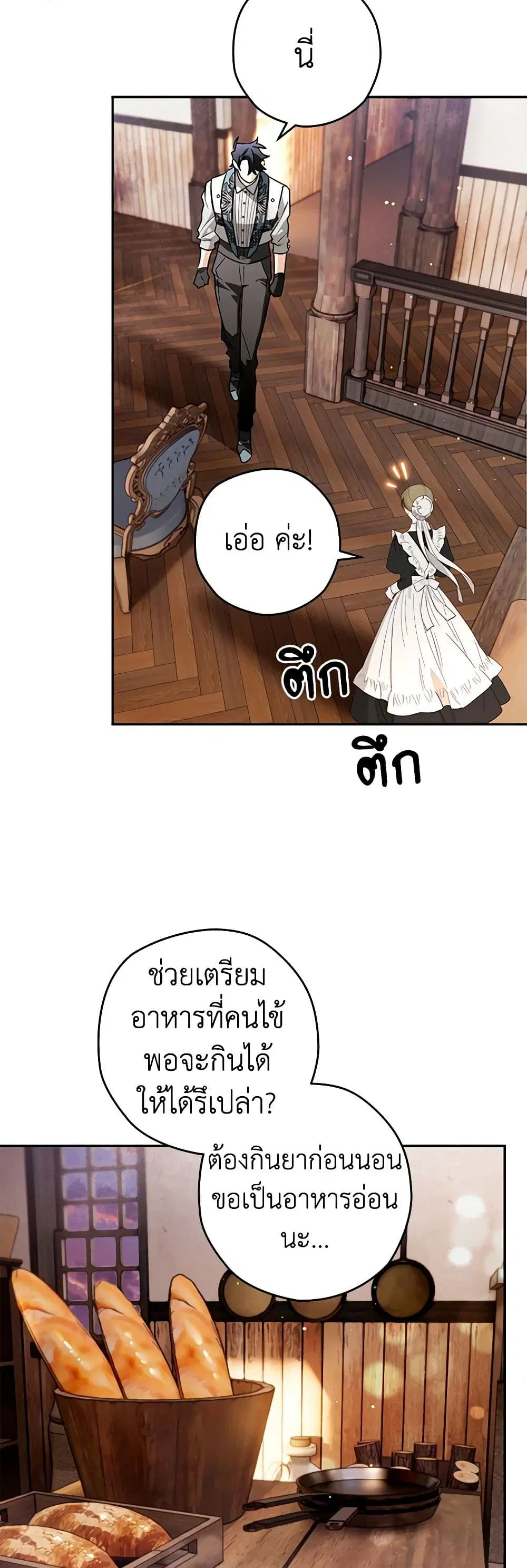 หน้า 20 จาก 39