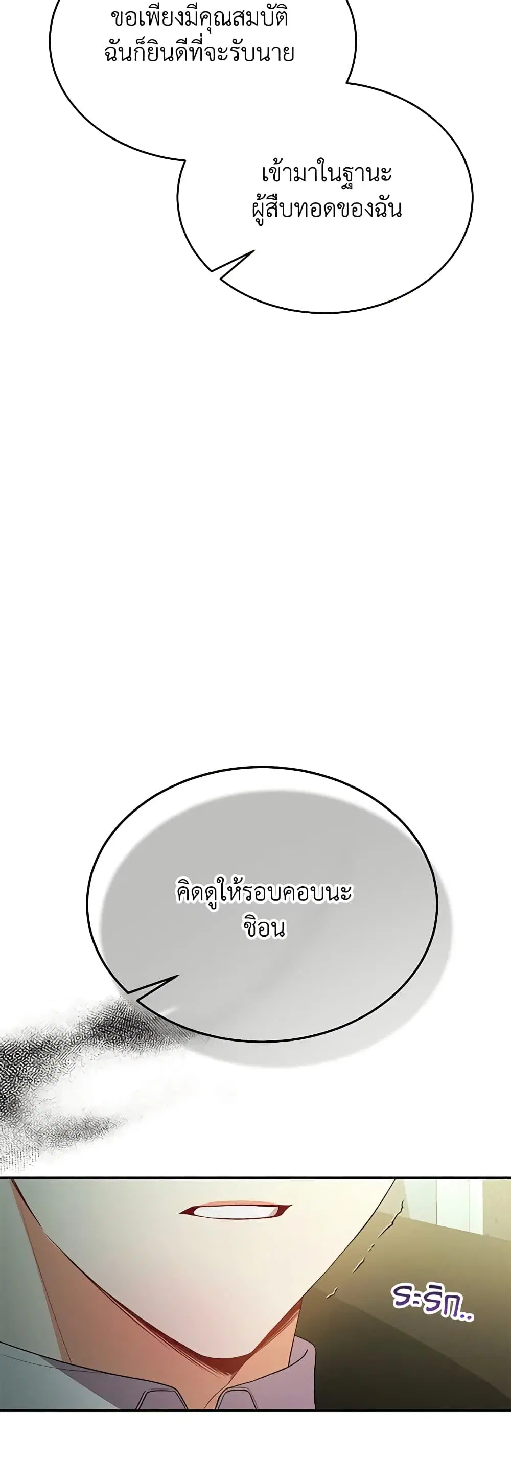 หน้า 20 จาก 49