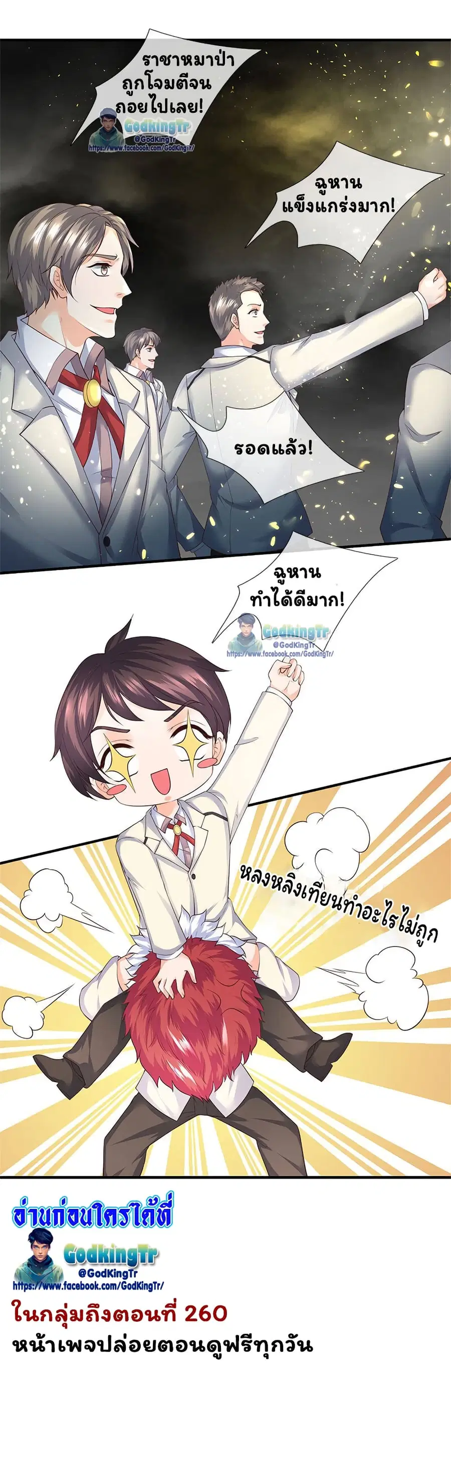 หน้า 20 จาก 21