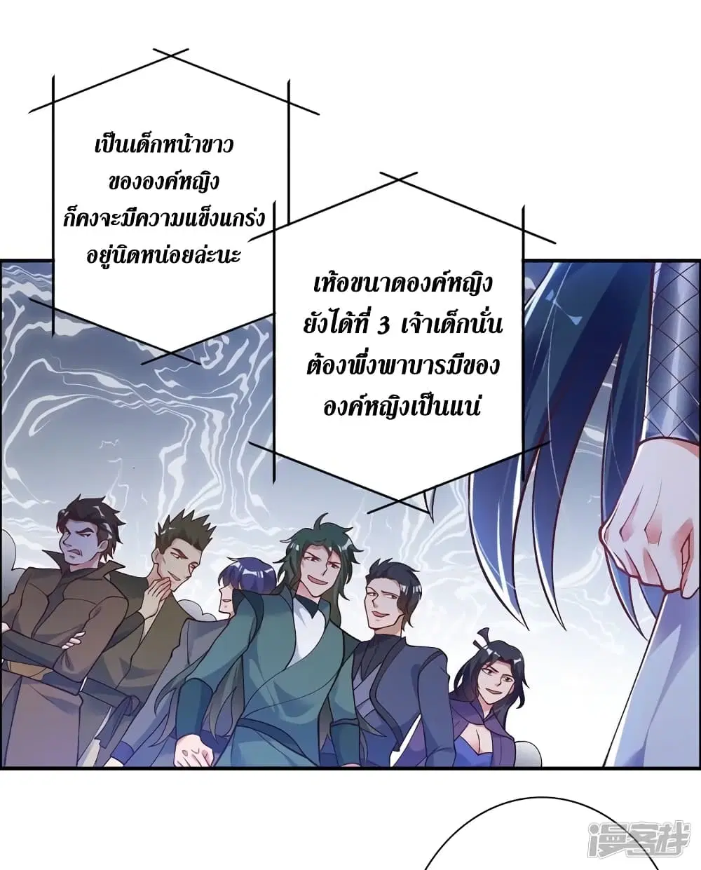 หน้า 2 จาก 36