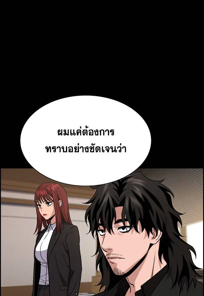 หน้า 73 จาก 129