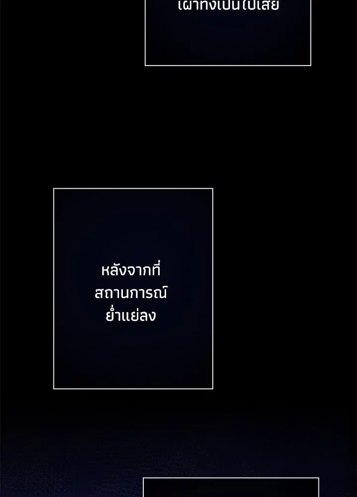 หน้า 77 จาก 132