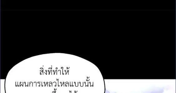 หน้า 45 จาก 85