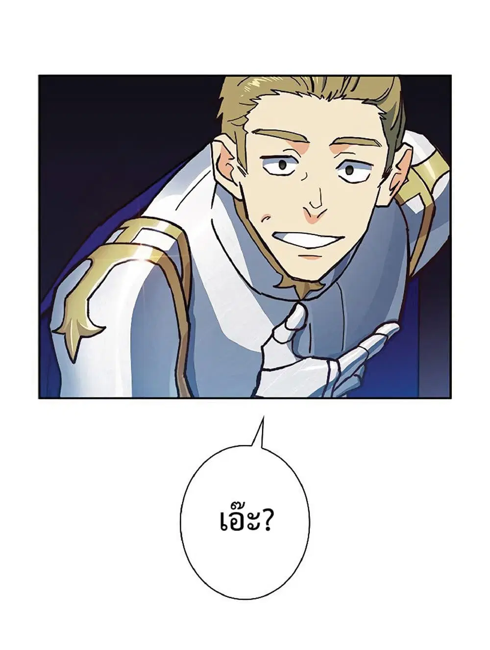 หน้า 35 จาก 96