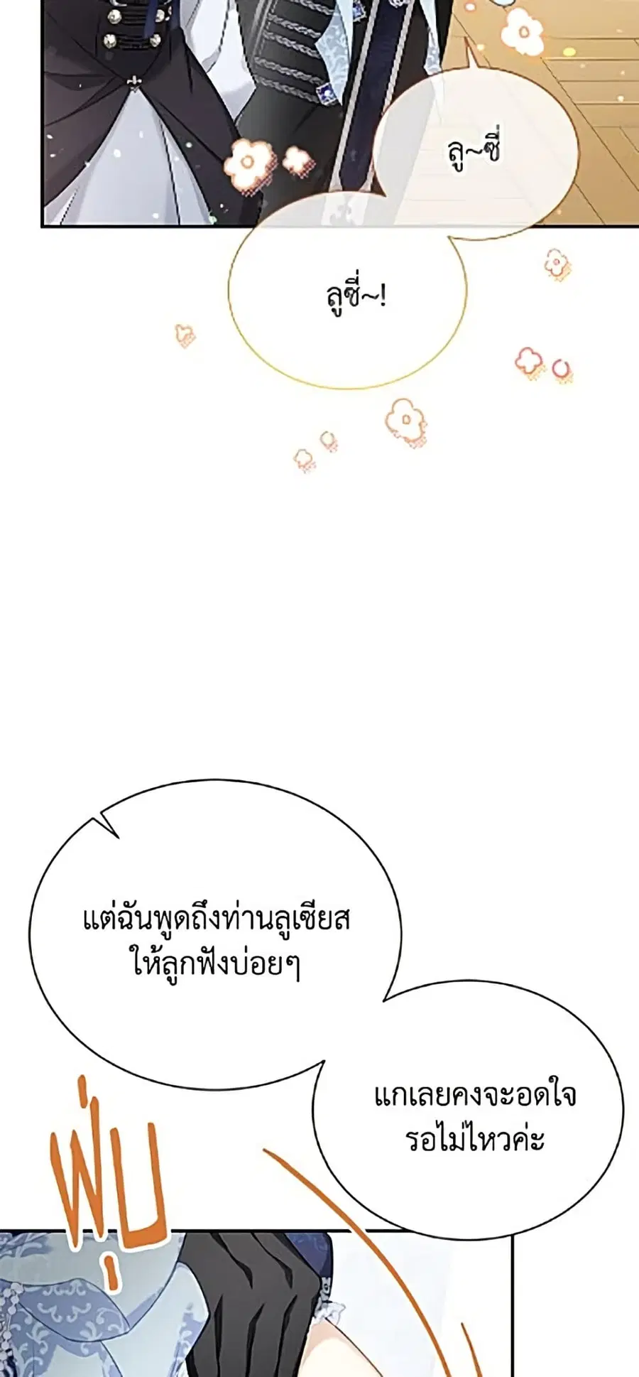 หน้า 44 จาก 52