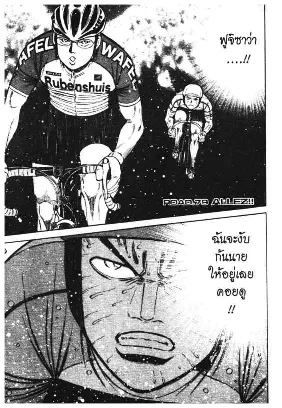 หน้า 18 จาก 19