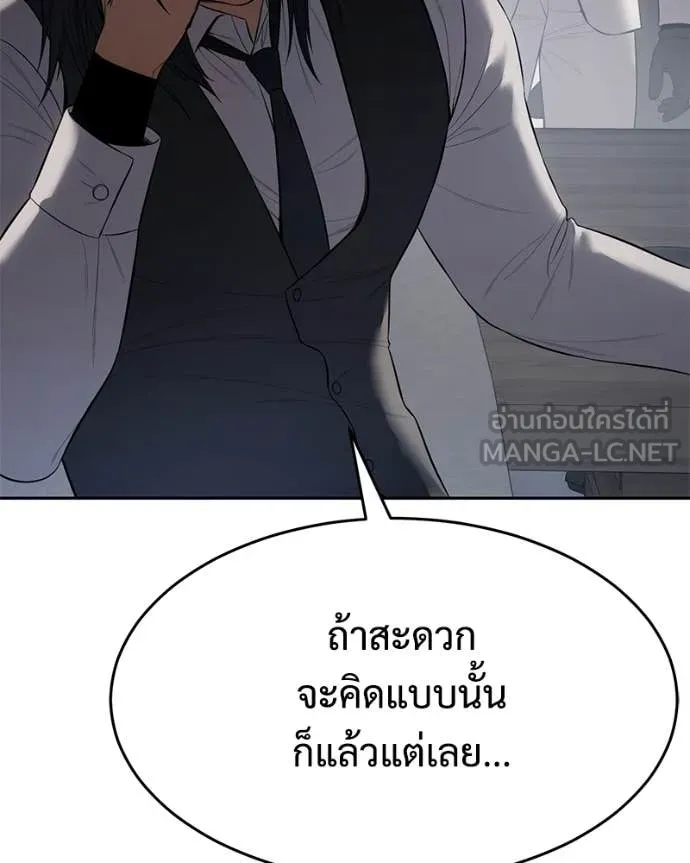 หน้า 120 จาก 233