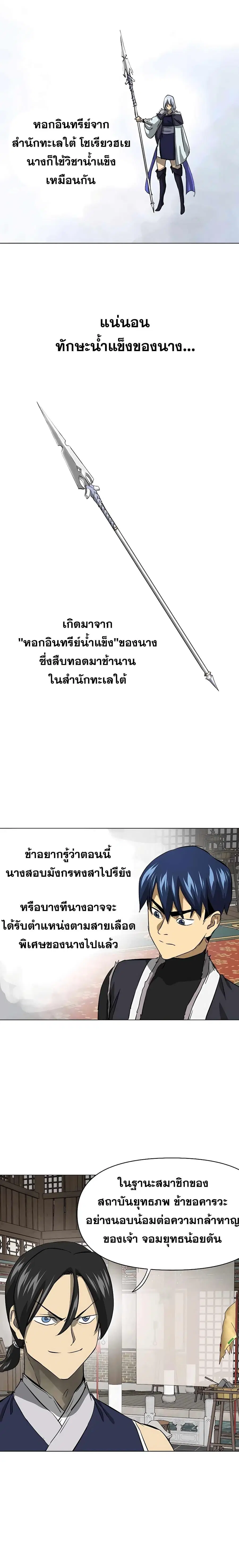 หน้า 7 จาก 44