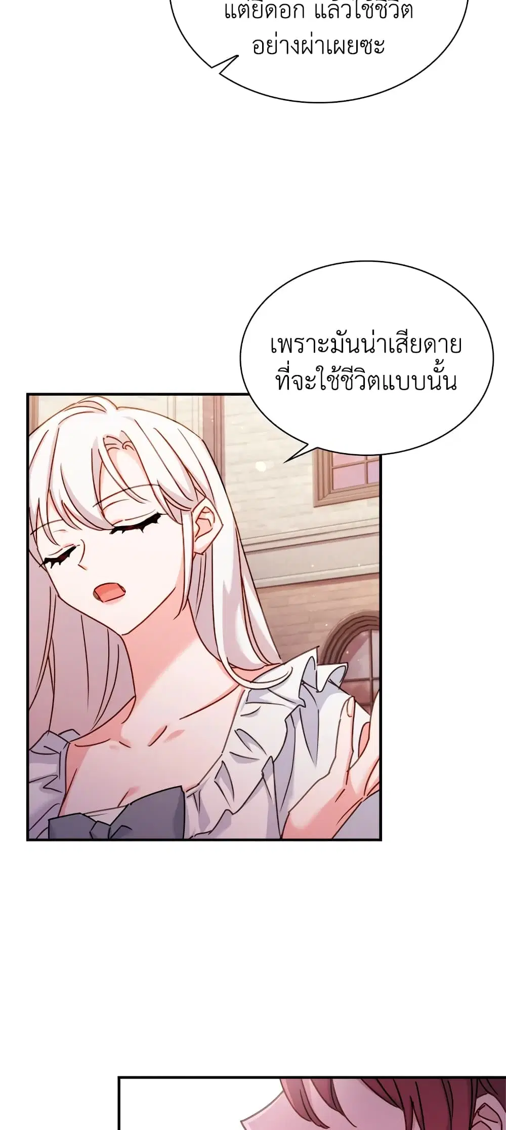 หน้า 19 จาก 41
