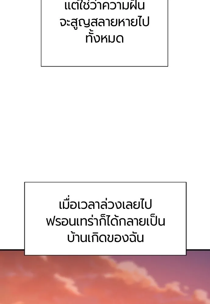 หน้า 86 จาก 124