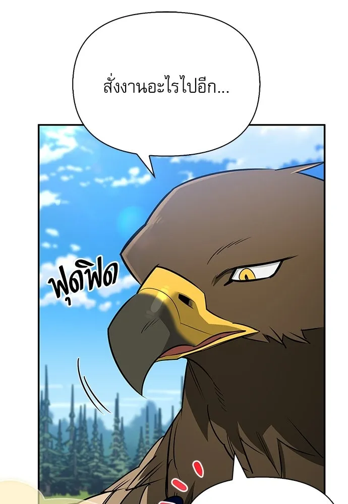หน้า 20 จาก 166