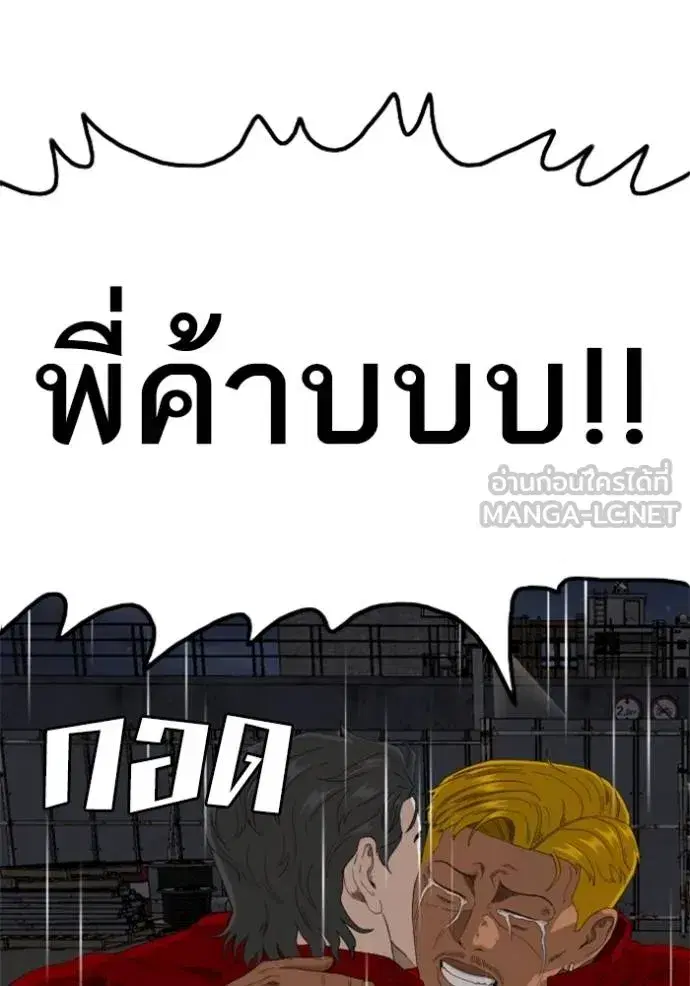 หน้า 125 จาก 150