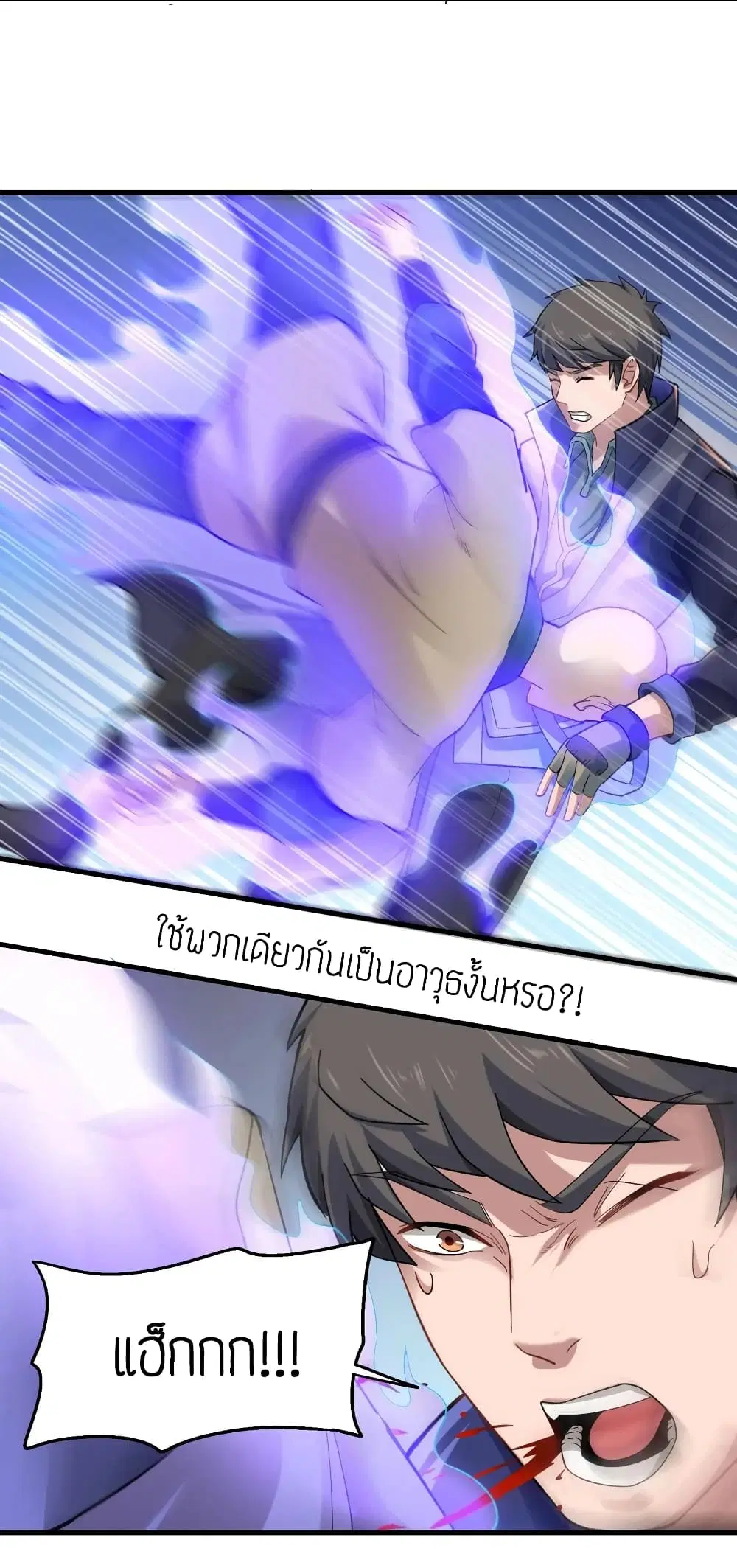 หน้า 39 จาก 40