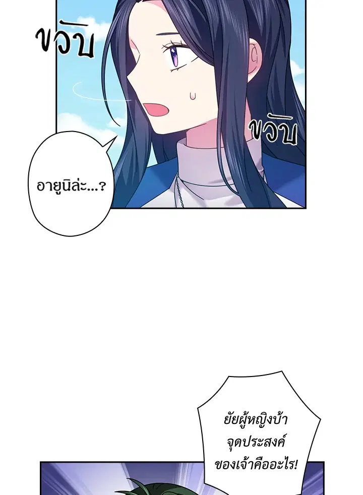 หน้า 55 จาก 65
