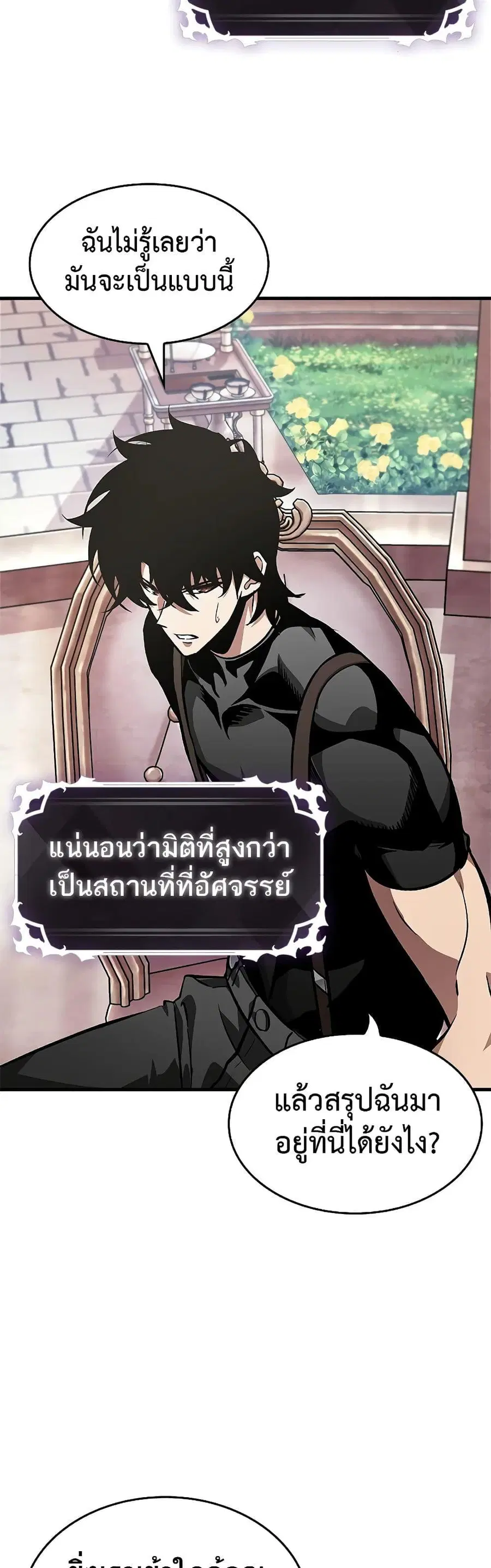 หน้า 32 จาก 51