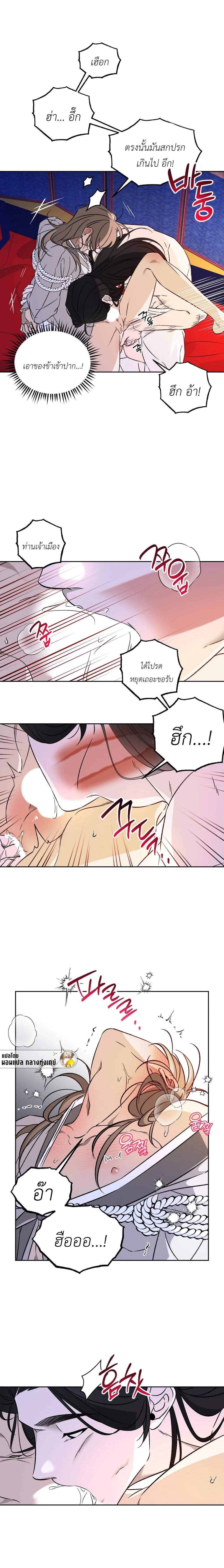 หน้า 13 จาก 15