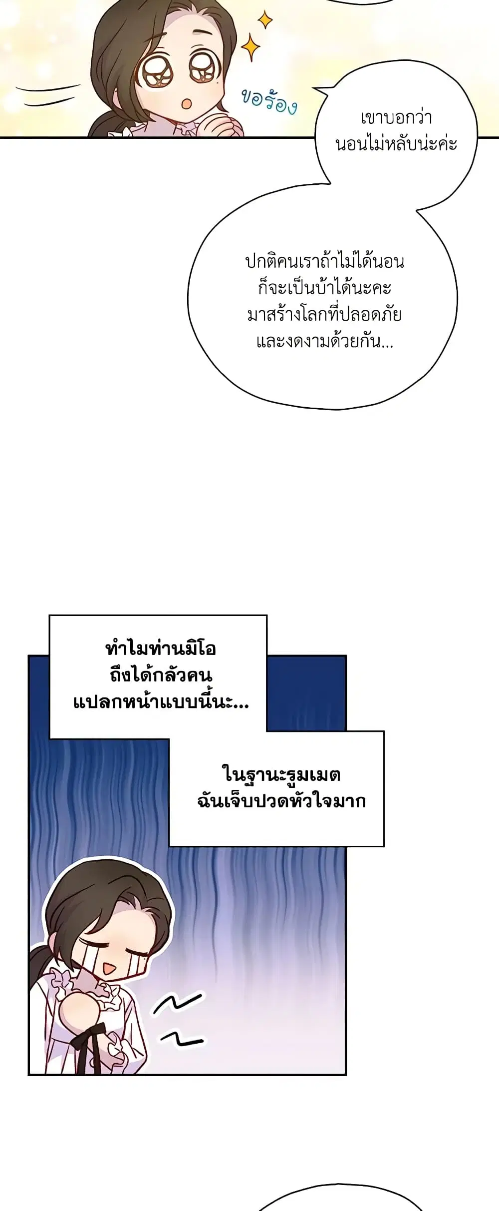 หน้า 25 จาก 29