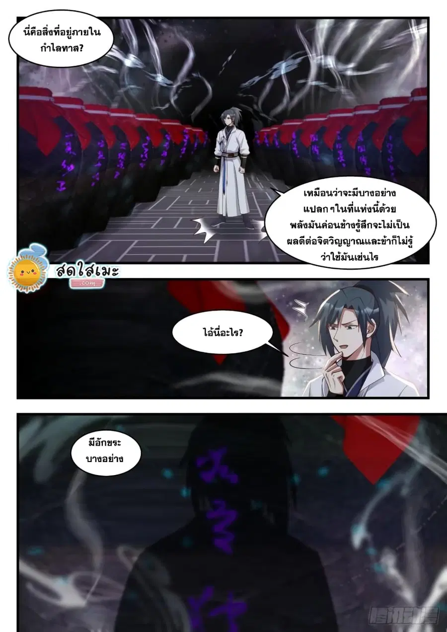 หน้า 8 จาก 14