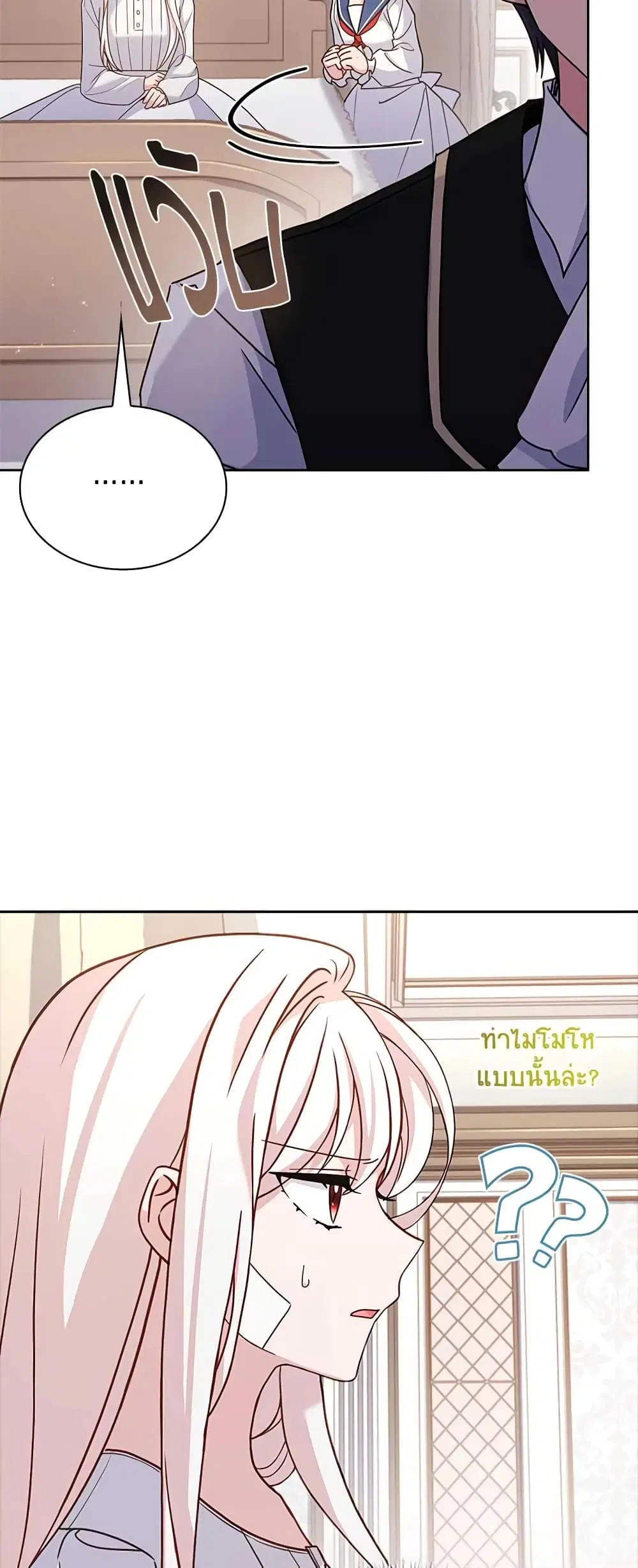 หน้า 13 จาก 47