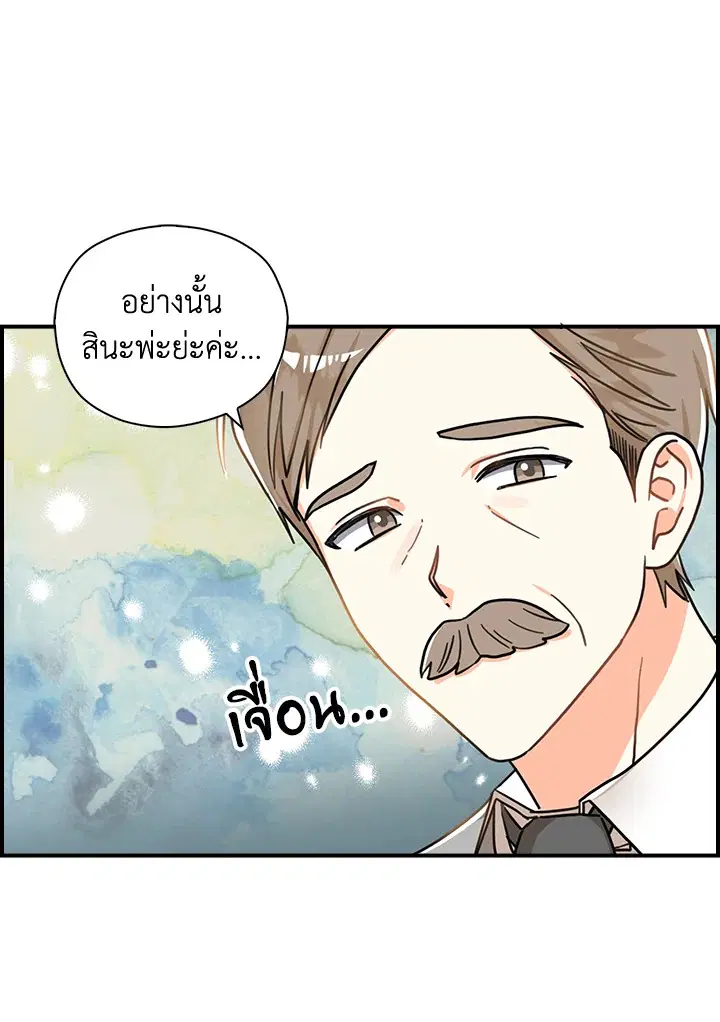หน้า 79 จาก 92