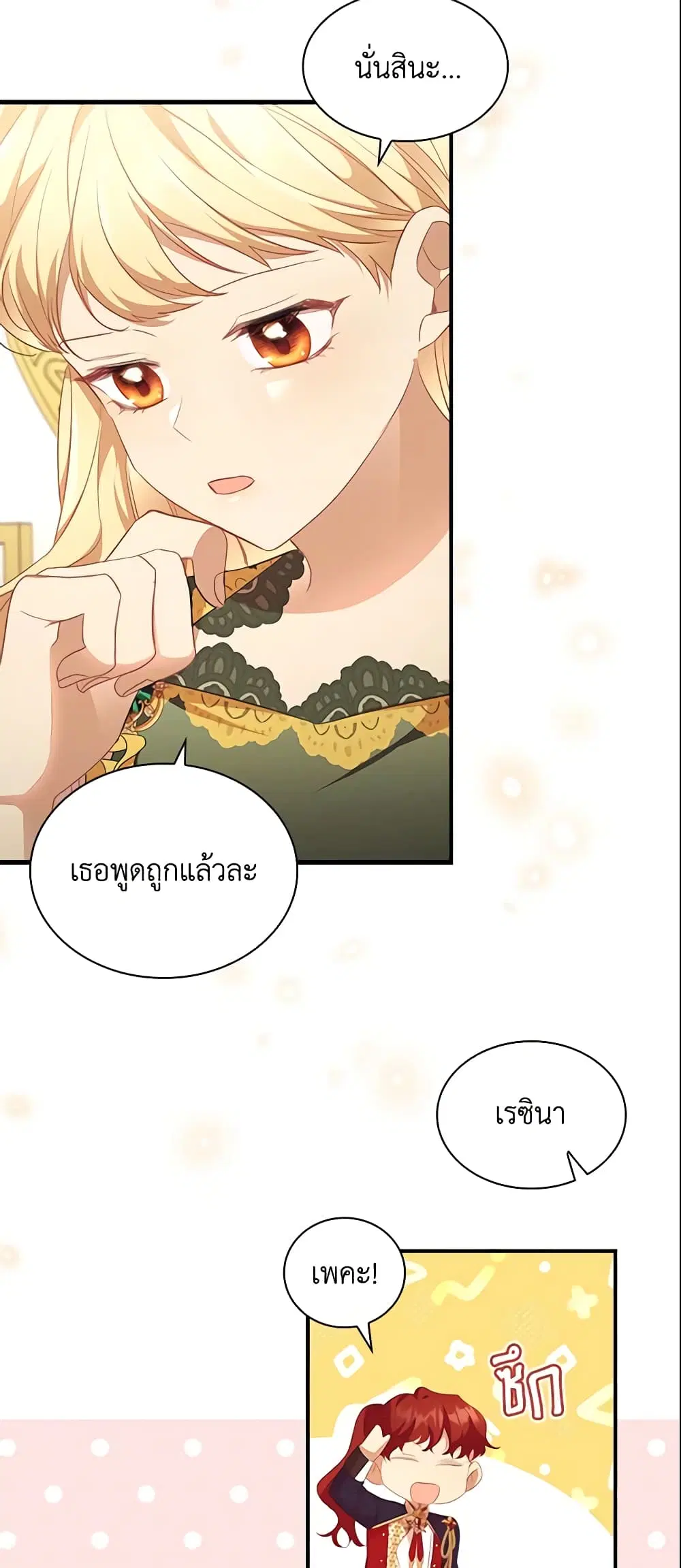 หน้า 32 จาก 47